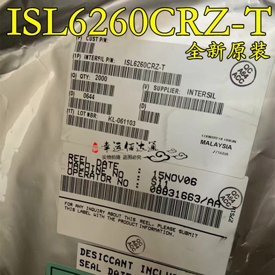 ISL6260CRZ-T ISL6260CRZ QFN40 核心调节器 全新原装现货