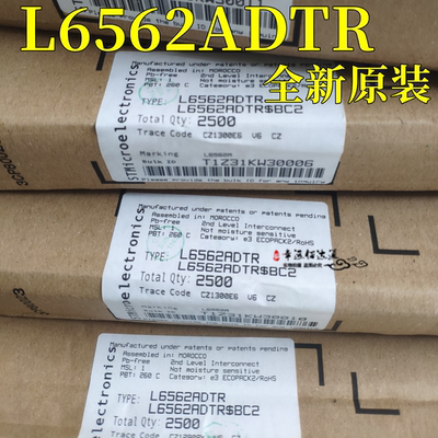 电源贴片L6562ADTRSOP-8