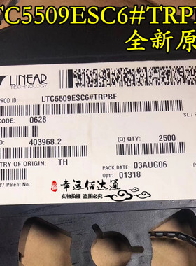 LTC5509ESC6 LTC5509ESC6#TRPBF SC70-6 功率检测器 全新原装现货