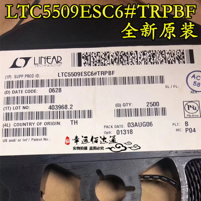 LTC5509ESC6 LTC5509ESC6#TRPBF SC70-6 功率检测器 全新原装现货
