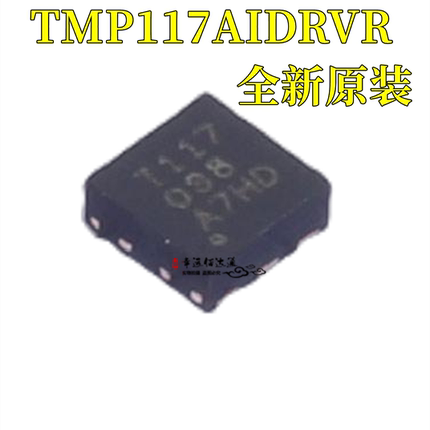 TMP117AIDRVR 丝印T117 封装WSON-6 全新原装数字温度传感器
