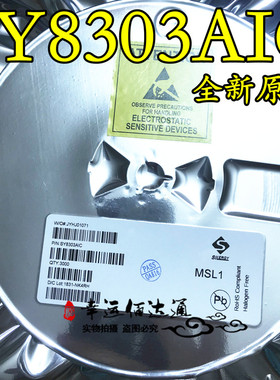SY8303 SY8303AIC SOT23-8 丝印XD 大电流同步降压芯片 全新原装