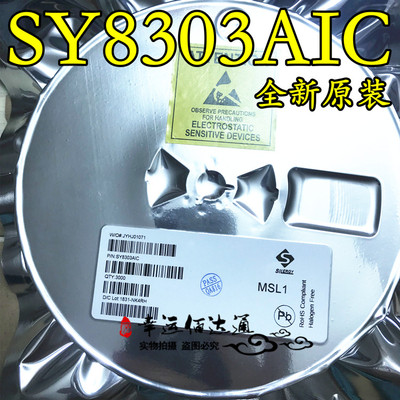 SY8303 SY8303AIC SOT23-8 丝印XD 大电流同步降压芯片 全新原装