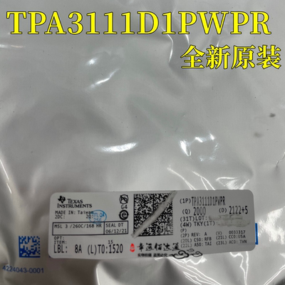 音頻放大器TPA3111D1PWPR