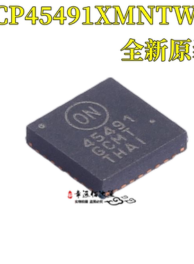 全新现货 NCP45491XMNTWG 丝印 45491 QFN-32 电源控制器IC芯片