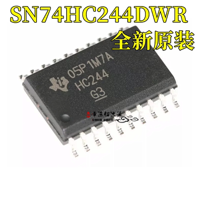 驱动器SN74HC244DWRSOP20