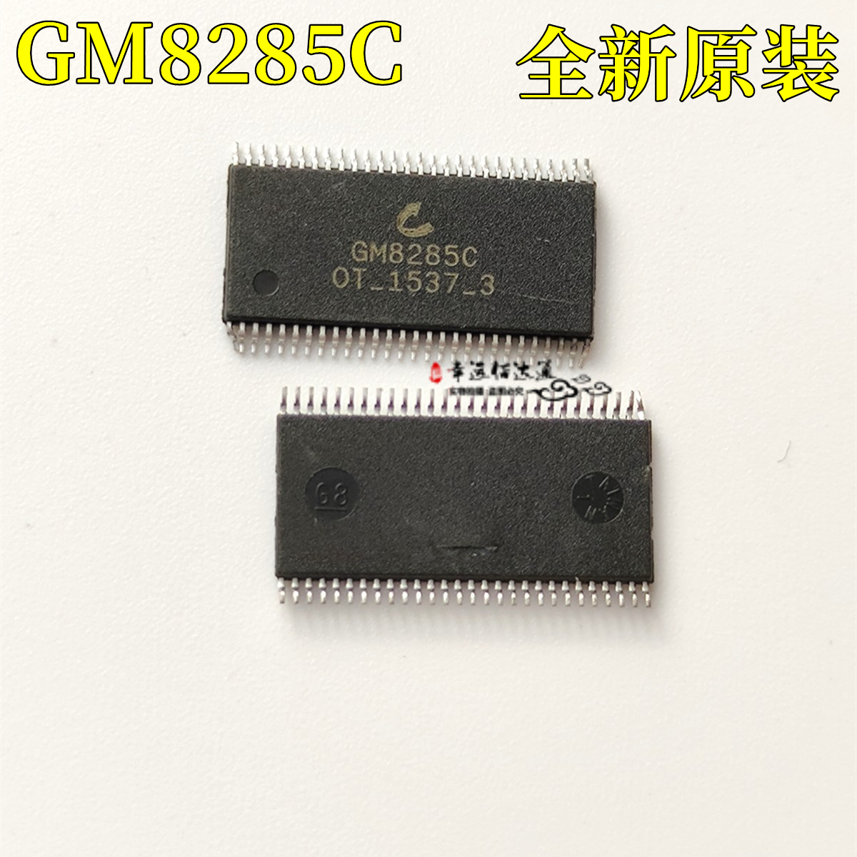 发送器芯片GM8285CTSSOP56