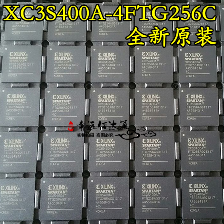 XC3S400A-4FTG256C XC3S400A-4FT256C嵌入式FPGA 全新原装 现货