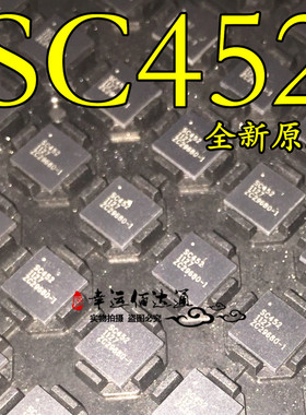 SC452 SC452IMLTRT  QFN44 电源芯片 全新原装 现货供应