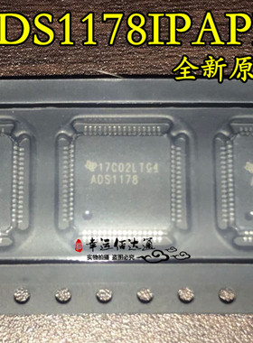 ADS1178IPAPR ADS1178 HTQFP-64 模数转换器 全新原装 现货供应