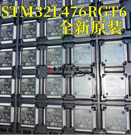 STM32L476RGT6 QFP-64 原装正品 现货库存 单片机 32位微控制器