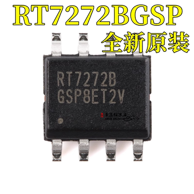 转换器芯片RT7272BGSPSOP-8