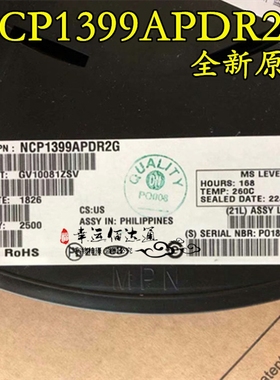 电源管理 PMIC NCP1399APDR2G SOIC-16 全新原装 现货可直拍