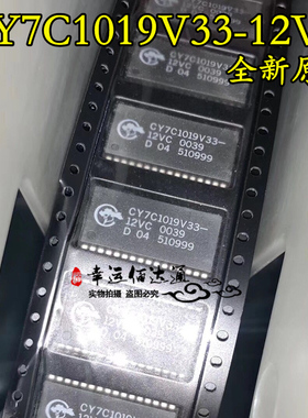 CY7C1019V33-12VC CY7C1019V33 128Kx8静态RAM SOJ32 全新原装
