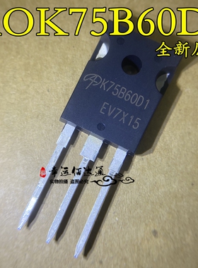 AOK75B60D1 K75B60D1 直插TO-247 MOS场效应管 全新原装 现货
