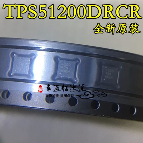 TPS51200DRCR TPS51200 稳压器芯片 SON-10 全新原装 现货供应