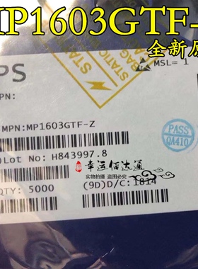 MP1603GTF-Z MP1603GTF SOT-563 电源芯片 全新原装 现货供应