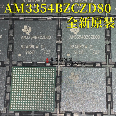 微处理器AM3354BZCZD80