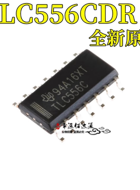 TLC556CDR 丝印TLC556C 计时器芯片 封装SOP-14 全新原装