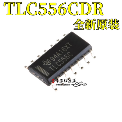 计时器芯片TLC556CDRSOP-14