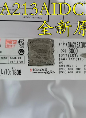 INA213AIDCKR INA213AIDCKT 丝印CFT 电流控制器 SC70-5 全新原装