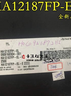 HA12187FP-EL HA12187FP 丝印A2187 贴片SOP-8 接收器IC 全新原装