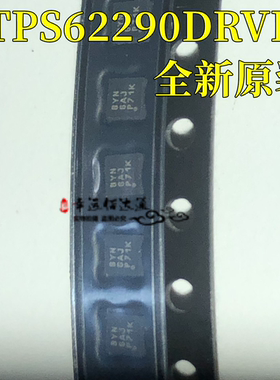 全新原装 TPS62290DRVR/T封装WSON-6 丝印BYN DC-DC 开关稳压器IC