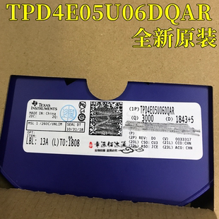 原装 TPD4E05U06DQAR 贴片USON10 丝印BRY ESD抑制器二极管