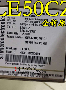 LE50CZ LE50A TO-92 低压降稳压器与抑制 全新原装 现货供应