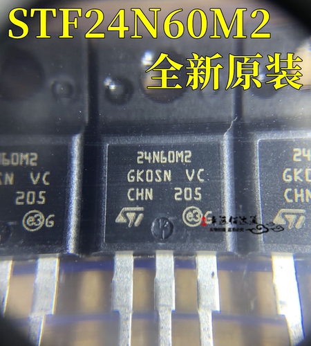 MOS场效应管STF24N60M2