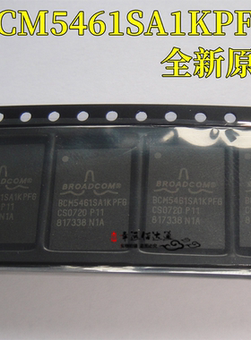 BCM5461SA1KPFG BCM5461S 以太网芯片 BGA-117 全新原装