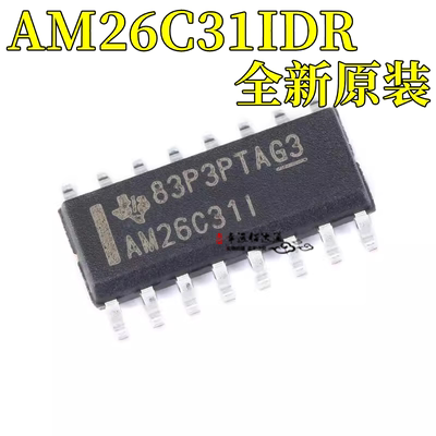 线路驱动器芯片AM26C31IDR