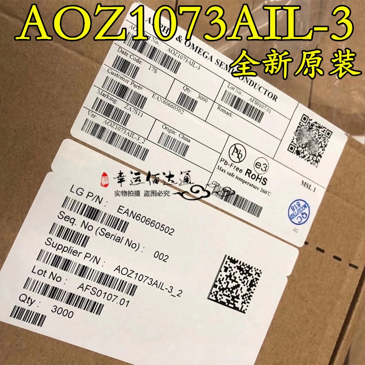 AOZ1073AIL-3 Z1073AI3 SOP8 开关稳压器全新原装现货电子元件BOM