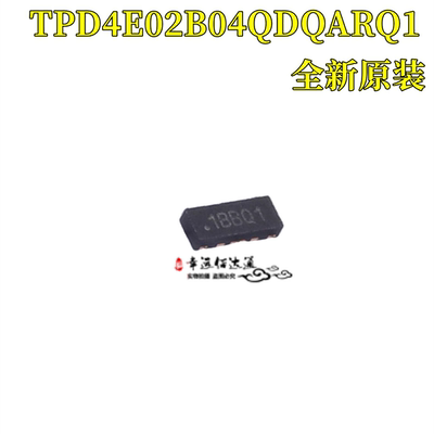 保护二极管TPD4E02B04QDQARQ1