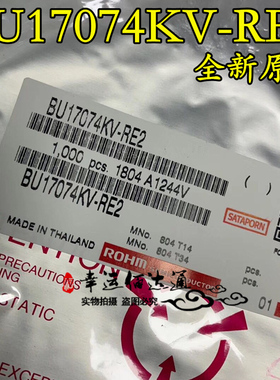 BU17074KV-RE2 BU17074KV TQFP64 全新原装 现货供应