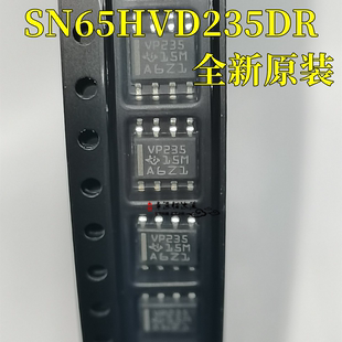 SN65HVD235DR SN65HVD235D 丝印VP235 收发器芯片 SOP8 全新原装