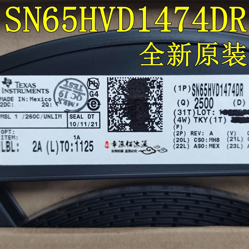 收发器芯片SN65HVD1474DR