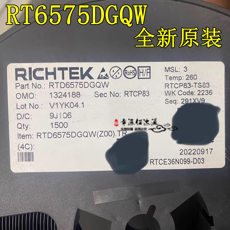 RT6575DGQW RT6575D 丝印 5X=2B 5X=2K 5X= QFN20 全新原装 - 实物图