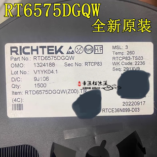 RT6575DGQW RT6575D 丝印 5X=2B 5X=2K 5X= QFN20 全新原装