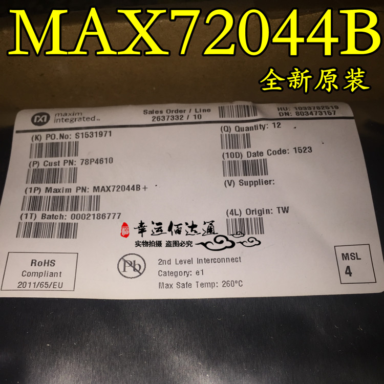 MAX72044B MAX72044B+ BGA 存储器电源稳压器 全新原装 现货供应 电子元器件市场 芯片 原图主图