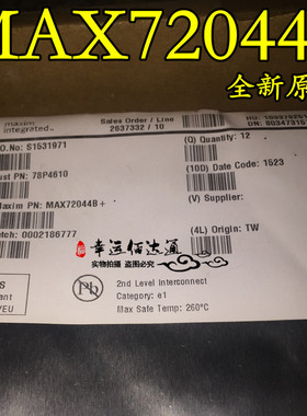 MAX72044B MAX72044B+ BGA 存储器电源稳压器 全新原装 现货供应
