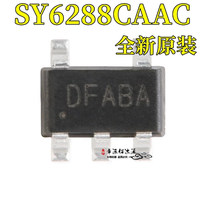 开关芯片SY6288CAACSOT-23-5