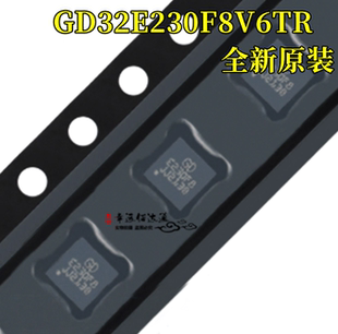 原装GD32E230F8V6TR LGA-20 ARM Cortex-M23 32位微控制器MCU
