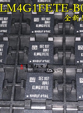 KLM4G1FETE-B041 贴片FBGA153 4GB容量存储IC 全新原装 现货供应