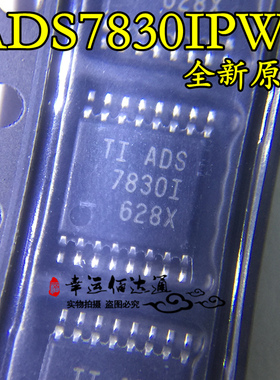 ADS7830IPWR ADS7830I TSSOP-16 模数转换器 全新原装 现货供应