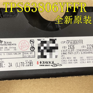 原装正品 TPS63806YFFR 丝印:TPS63806 DSBGA-15 升压转换器芯片