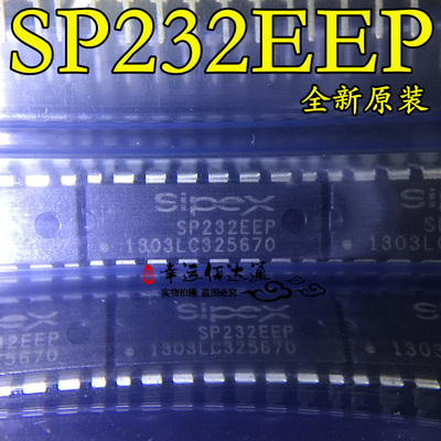 SP232EEP 直插DIP-16 RS-232 收发器芯片 全新原装 现货供应