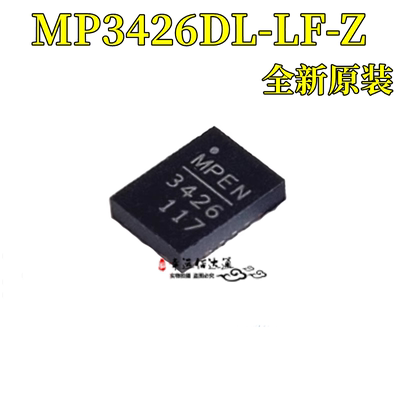 电源芯片MP3426DL-LF-Z