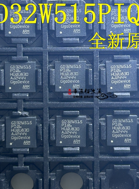 原装 GD32W515PIQ6 封装QFN-56 32位ARM微控制器MCU单片机芯片IC