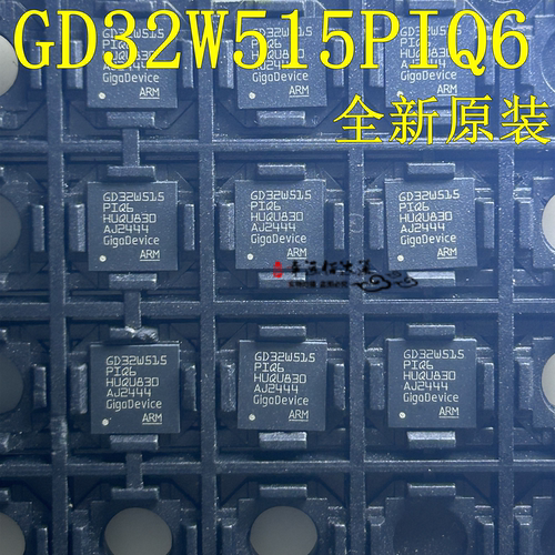 GD32W515PIQ632位ARM微控制器